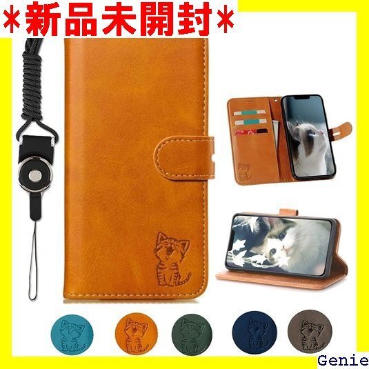 AQUOS wish4 ケース手帳型 SH-52E A 人気 タンド機能 カバー AQUOS wish4ブラウン 107