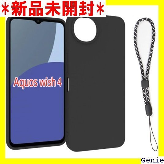 対応 Aquos Wish 4 SH-52E アクオス ス 傷付き防止 超軽量 マット質感 指紋防止 レンズ保護 134