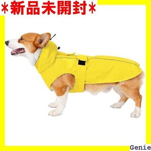 MAMORE 犬 レインコート 犬カッパ ペット雨具 反射 調節可 小型 中型 大型犬用 四季通用 L 黄色 15