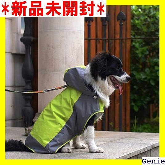 Umora 犬用レインコート カッパ 雨具 通気 帽子付 散歩用 小型犬 中型犬 大型犬 グリーン+グレー S 18