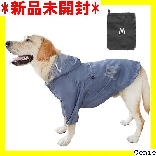 MAMORE 犬 レインコート 犬用 かっぱ ポンチョ 小型犬 中型犬 大型犬 通気 梅雨対策 ブルーグレー M 39