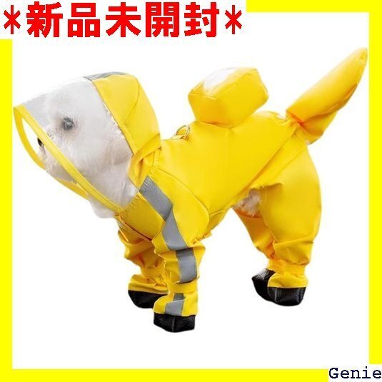 MEIAOJIA 犬用レインコート 足防水 しっぽ防水 帽子付き 雨具 着脱簡単 完全防水 中小型犬用 黄色M 60