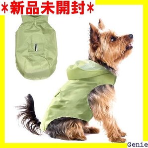 KUERUE 犬 レインコートカッパ ポンチョ 雨具 門素材 汚れ防止 着脱簡単 散歩 ライトグリーン 3XL 62