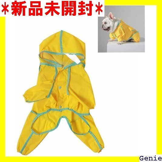 犬レインコート 犬用レインコート 犬カッパ ポンチョ 防風 着脱簡単 快適 小型犬 中型犬 大型犬 M イロー 9