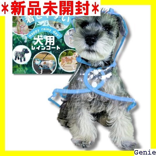 Fortiuna 犬用レインコート カッパ 着せやすい 小型犬 中型犬 大型犬 対応 リード穴付き ブルー XL 35