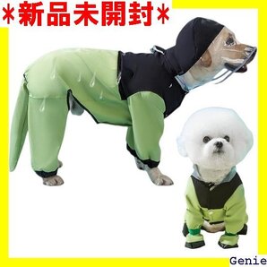 JoyFusion 犬 レインコート 全身を水から防ぐ です 中型犬 大型犬 小型 グリーン L 4.5-6KG 45