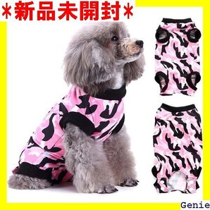 RANPHY 犬用 術後服 ネオプレン エリザベスカラ 手術 ペット服 腹部創傷疾患手術後の保護服 ピンク XS 5