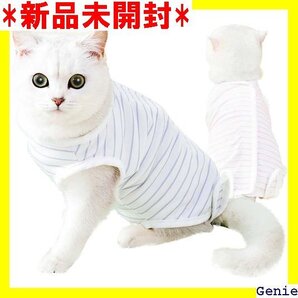 PetGround 猫 術後服 メス オス 着せやすい かい 術後ウェア エリザベスカラーの代わりに ブルー L 55
