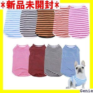 JPETTOペット服 春 夏 秋 犬服 シャツ 薄い 歩 ペット用品 25-BX63X 細いボーダー&ピンクS 81