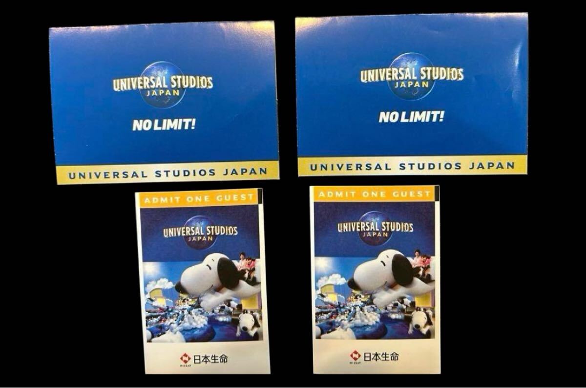 Yahoo!オークション -「(usj ユニバーサル) (券 パス スタジオ Yahoo!オークション -「(usj ユニバーサル) (券 パス スタジオ