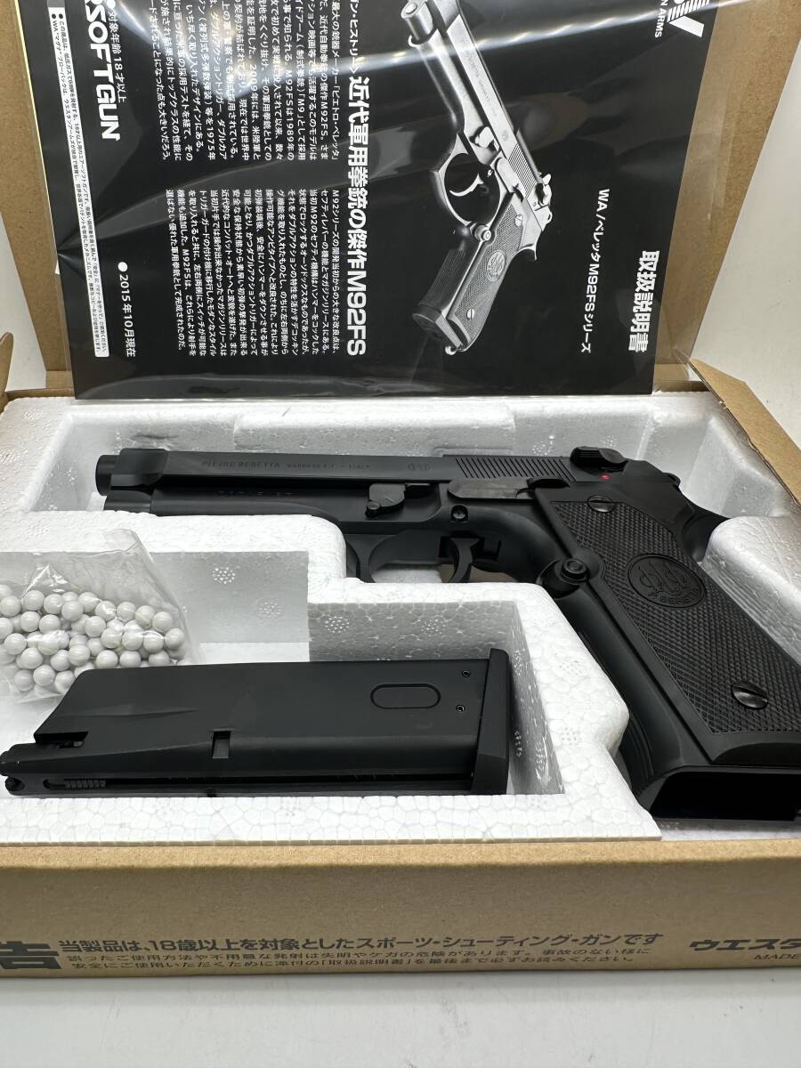 2025年最新】Yahoo!オークション -ベレッタ m92の中古品・新品 2025年最新】Yahoo!オークション -ベレッタ m92の中古品・新品