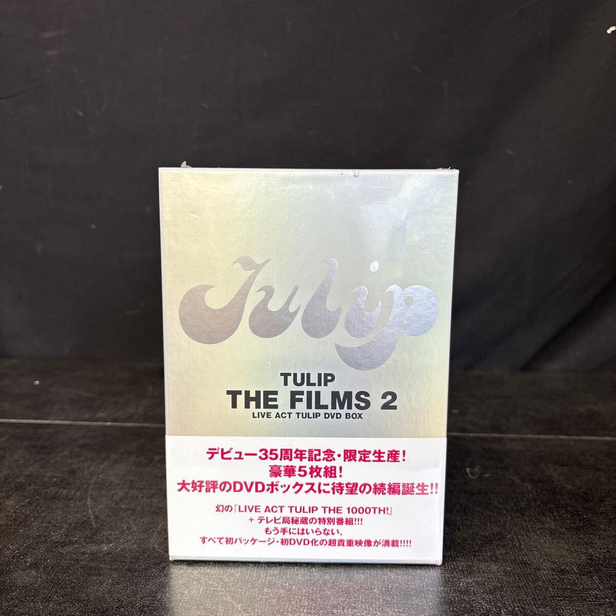Yahoo!オークション -「tulip チューリップ dvd」の落札相場 Yahoo!オークション -「tulip チューリップ dvd」の落札相場