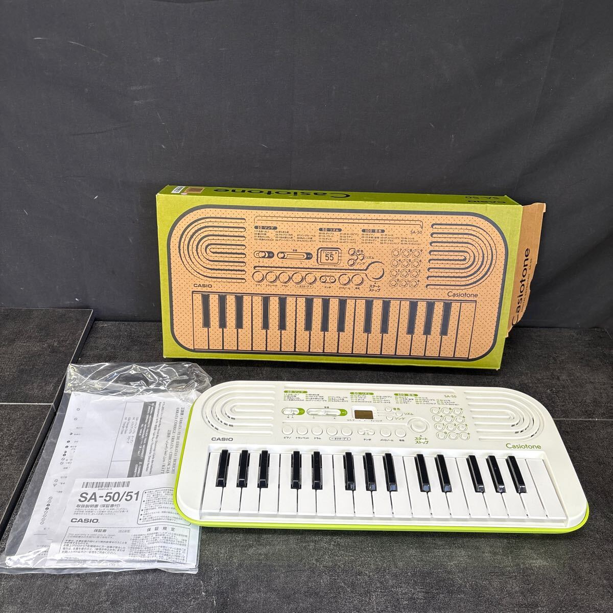 通電確認済みカシオキーボードレア色 CASIO 電子ピアノ Casiotone(カシオトーン)【44鍵盤/コンパクト
