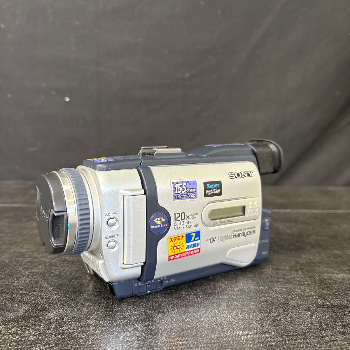2025年最新】Yahoo!オークション -dcr-trv30の中古品・新品・未 2025年最新】Yahoo!オークション -dcr-trv30の中古品・新品・未