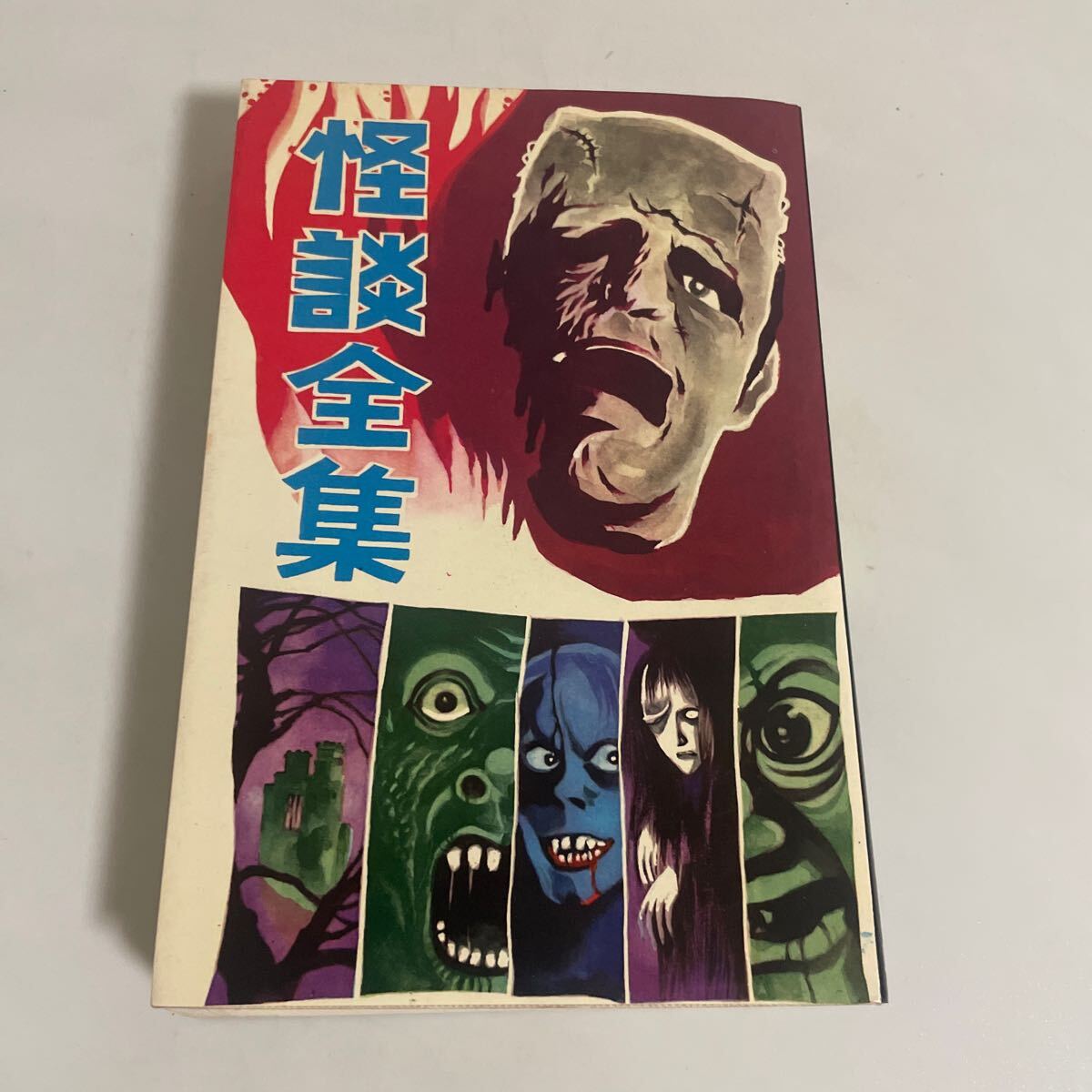 Yahoo!オークション -「古賀新一」(その他) (漫画、コミック)の Yahoo!オークション -「古賀新一」(その他) (漫画、コミック)の