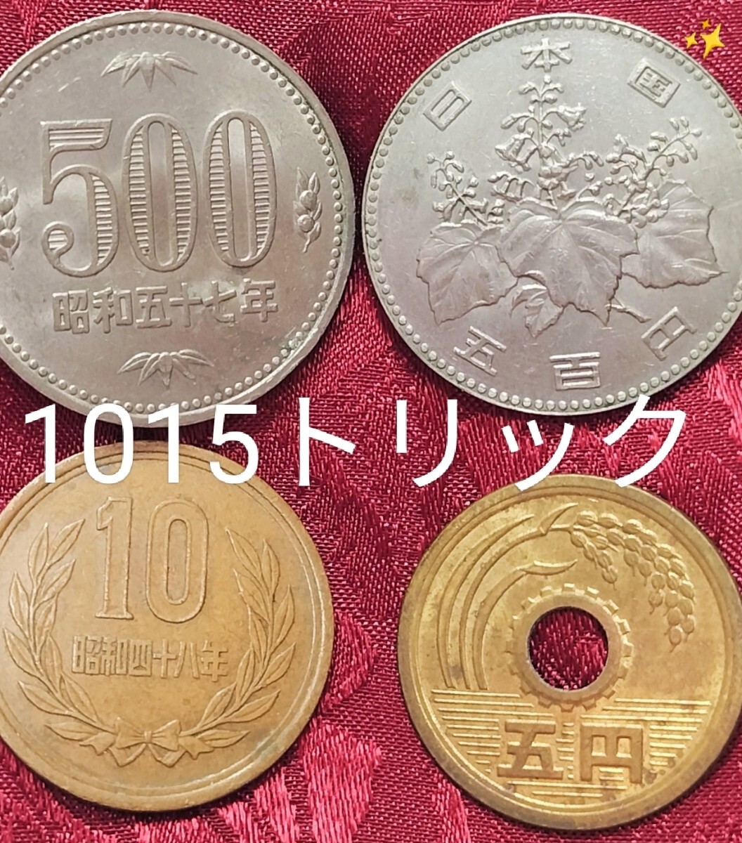 2025年最新】Yahoo!オークション - コイン(手品 手品、パーティ 2025年最新】Yahoo!オークション - コイン(手品 手品、パーティ