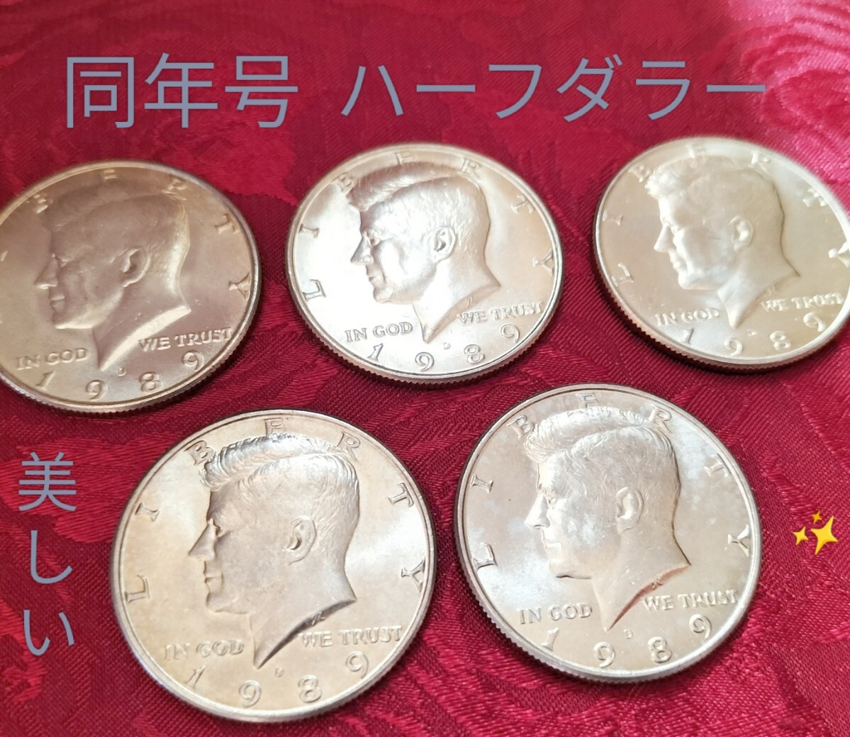 2025年最新】Yahoo!オークション - コイン(手品 手品、パーティ 2025年最新】Yahoo!オークション - コイン(手品 手品、パーティ