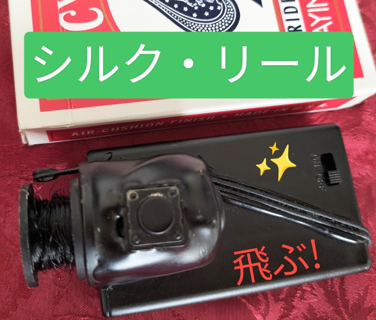 2025年最新】Yahoo!オークション -手品グッズの中古品・新品・未