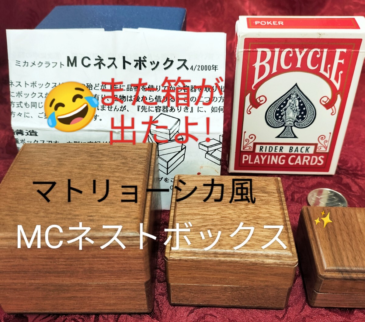 Yahoo!オークション -「ミカメクラフト」の落札相場・落札価格 Yahoo!オークション -「ミカメクラフト」の落札相場・落札価格