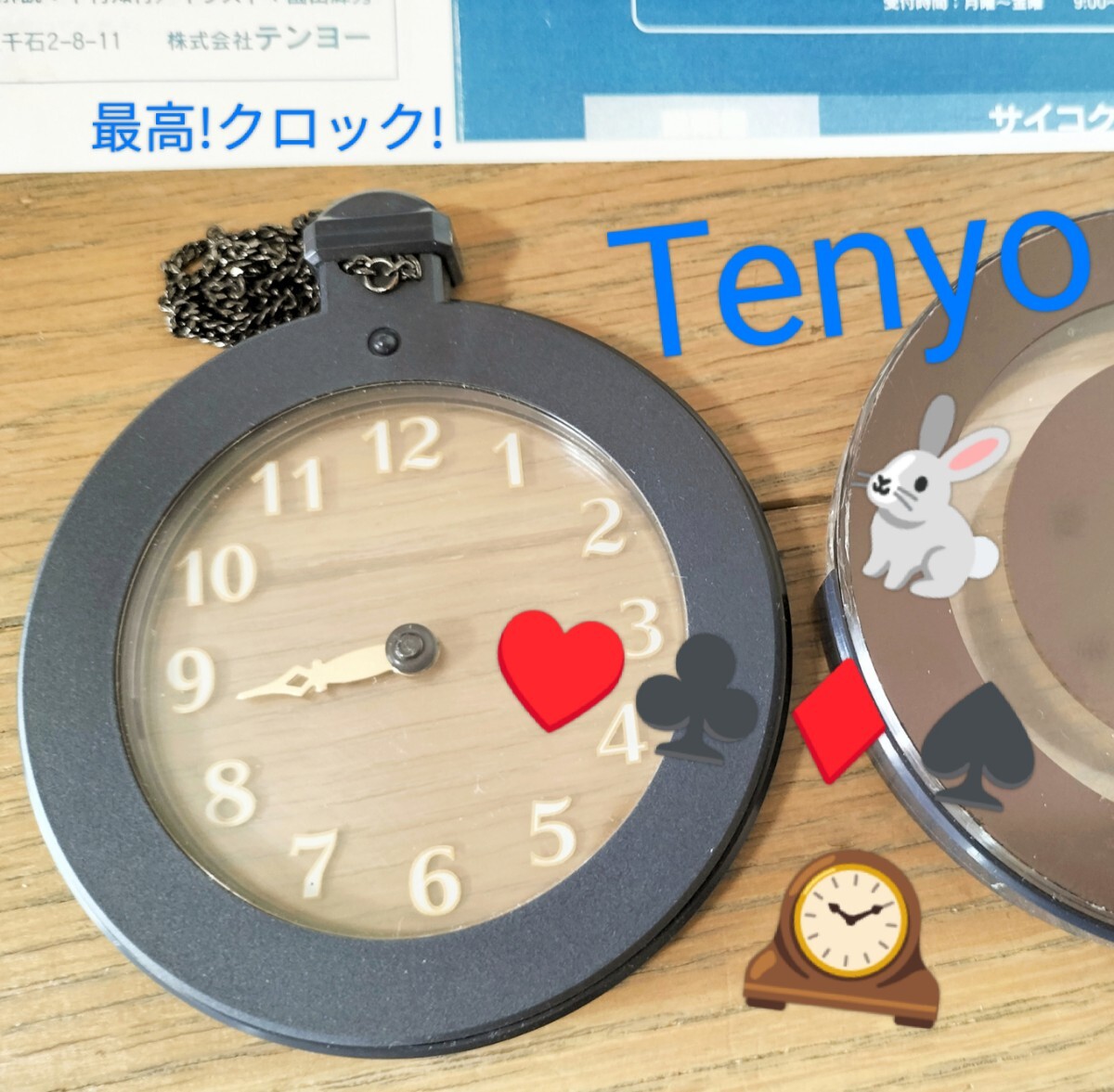 Yahoo!オークション -「テンヨーtenyo」(手品、パーティグッズ Yahoo!オークション -「テンヨーtenyo」(手品、パーティグッズ