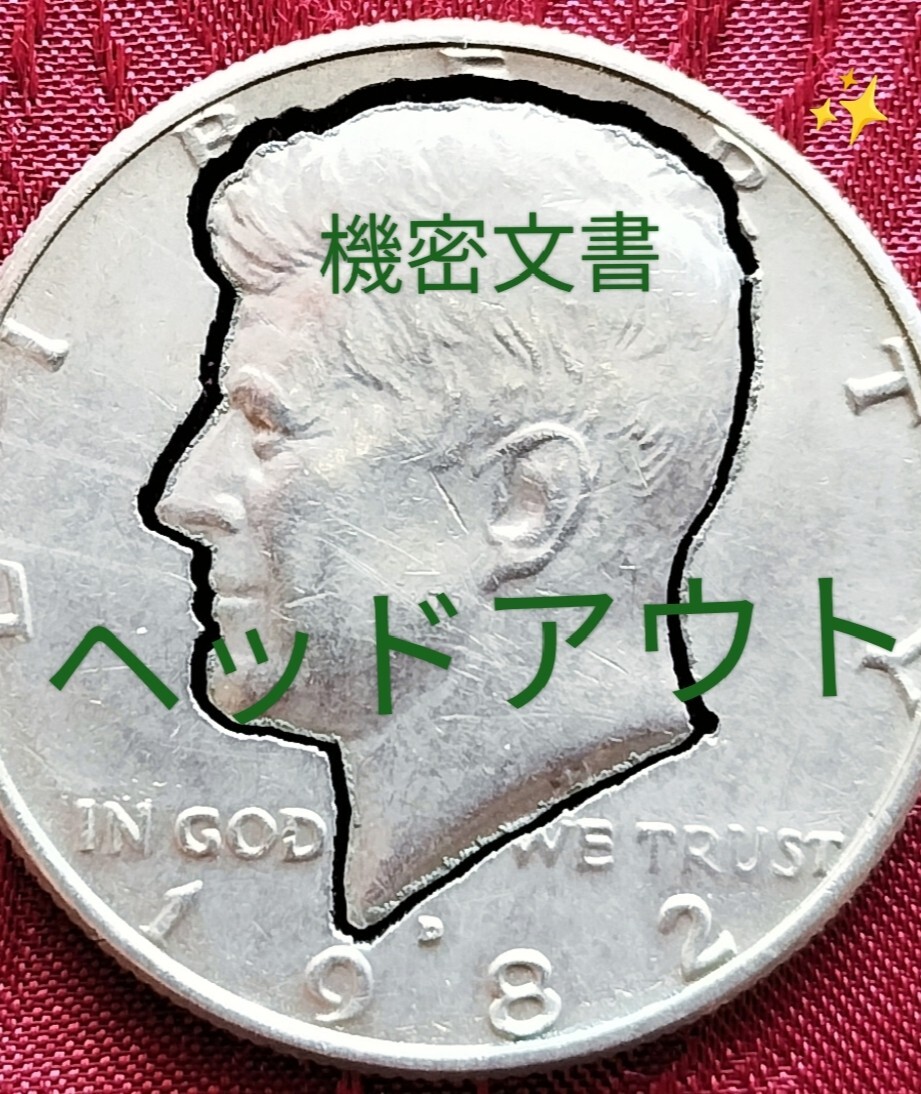 2025年最新】Yahoo!オークション -マジック 手品 コインの中古品 2025年最新】Yahoo!オークション -マジック 手品 コインの中古品
