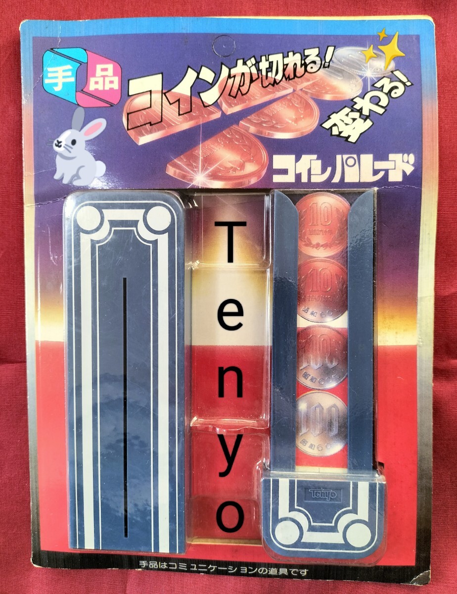 Yahoo!オークション -「テンヨーtenyo」(手品、パーティグッズ Yahoo!オークション -「テンヨーtenyo」(手品、パーティグッズ
