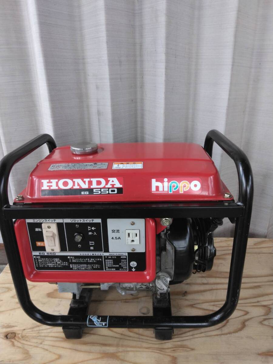 2025年最新】Yahoo!オークション -発電機 ホンダ 550の中古品 2025年最新】Yahoo!オークション -発電機 ホンダ 550の中古品