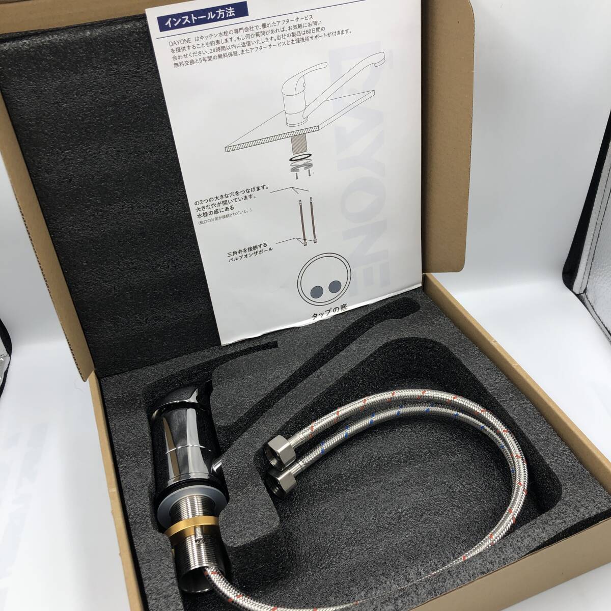 2025年最新】Yahoo!オークション -キッチン混合水栓の中古品