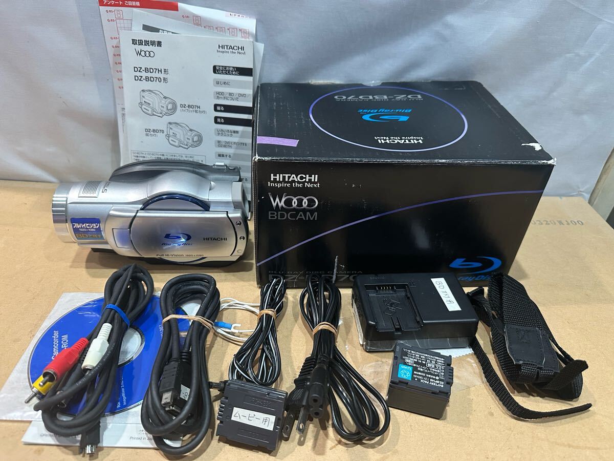 2025年最新】Yahoo!オークション -dz-bd70の中古品・新品・未 2025年最新】Yahoo!オークション -dz-bd70の中古品・新品・未