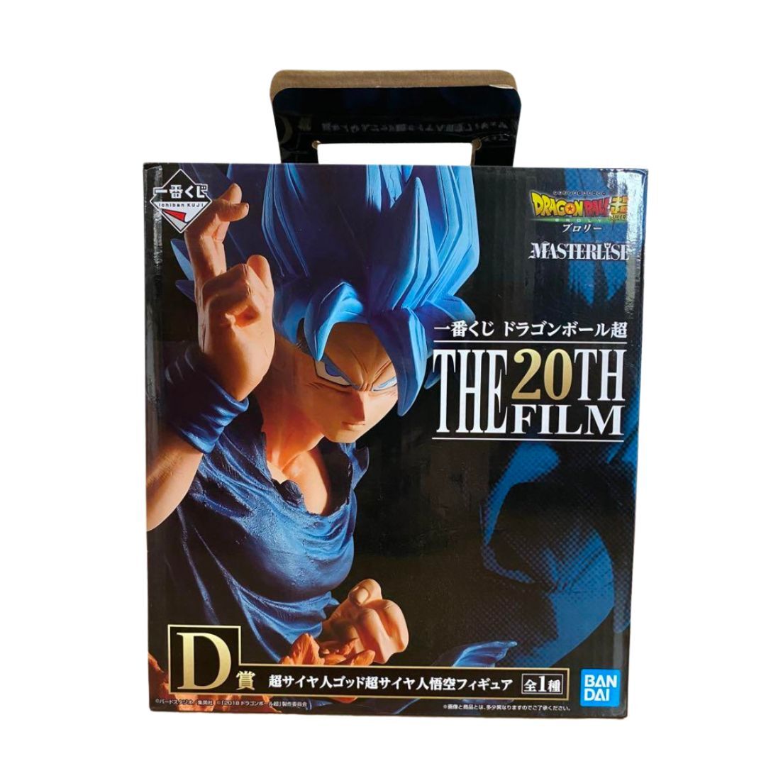 Yahoo!オークション -「ドラゴンボール 20th」の落札相場・落札価格 Yahoo!オークション -「ドラゴンボール 20th」の落札相場・落札価格