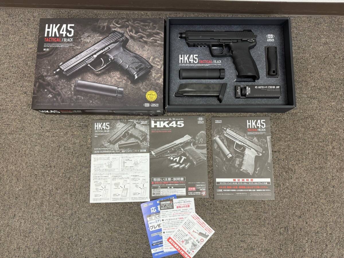 2025年最新】Yahoo!オークション -マルイ hk45の中古品・新品 2025年最新】Yahoo!オークション -マルイ hk45の中古品・新品