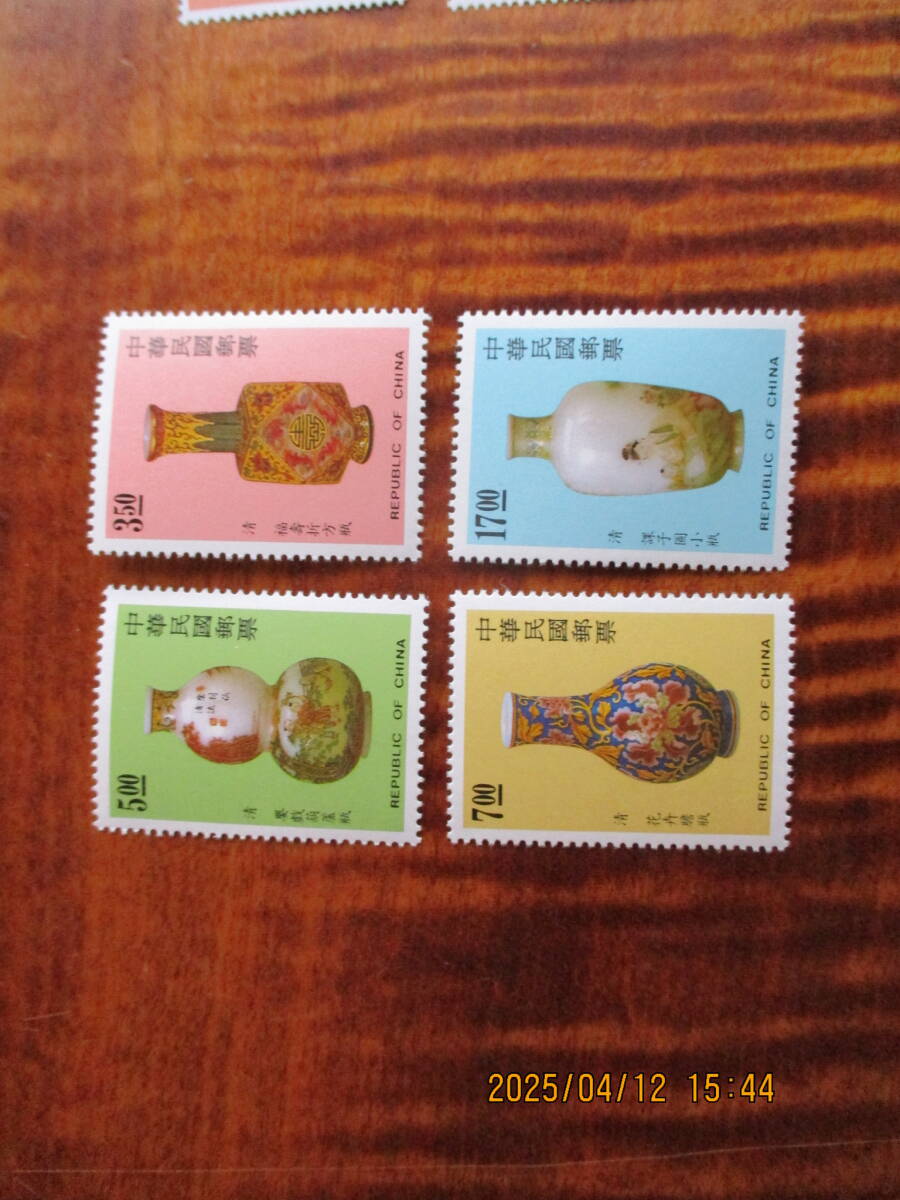 台湾故宮絵画切手 未使用 2冊 台湾故宮絵画切手 未使用 2冊 2025年最新】台湾切手 絵画の人気