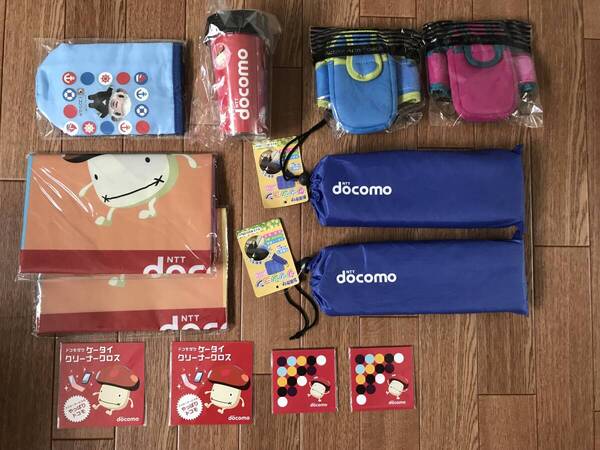ドコモ docomo 行楽グッズ タンブラー レジャーシート等