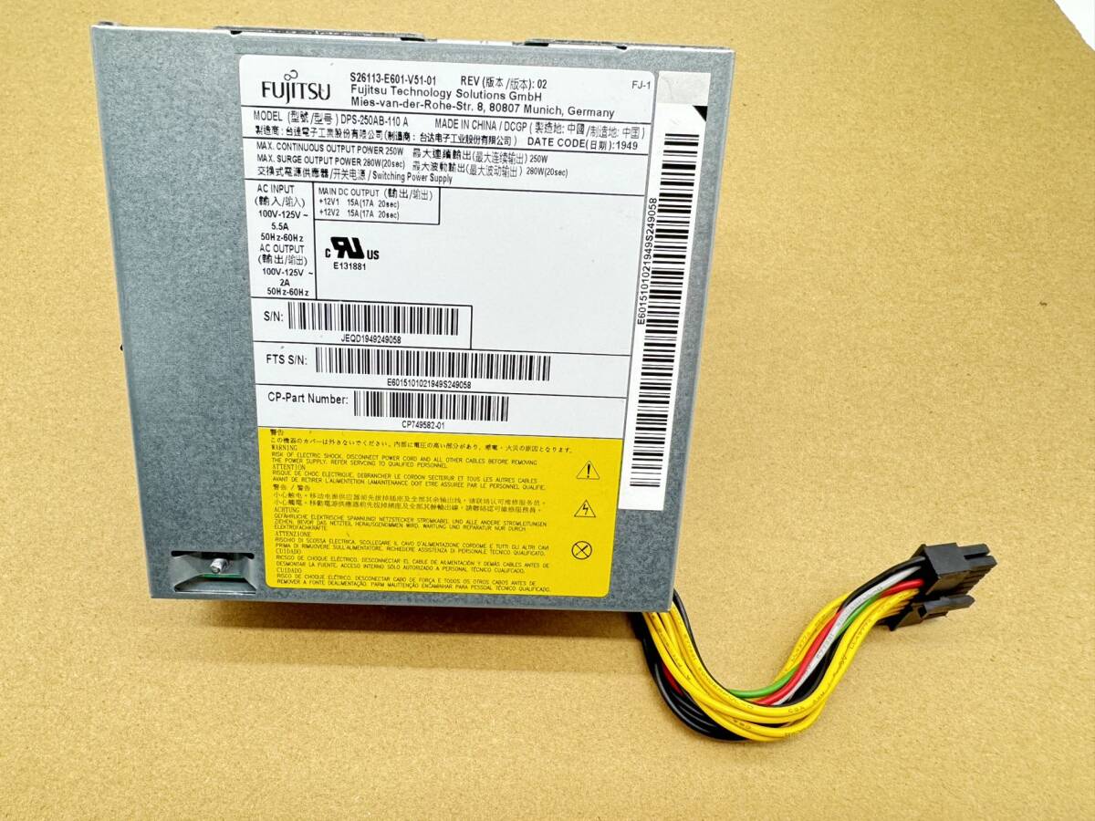 2025年最新】Yahoo!オークション -富士通 電源ユニット(250W 2025年最新】Yahoo!オークション -富士通 電源ユニット(250W