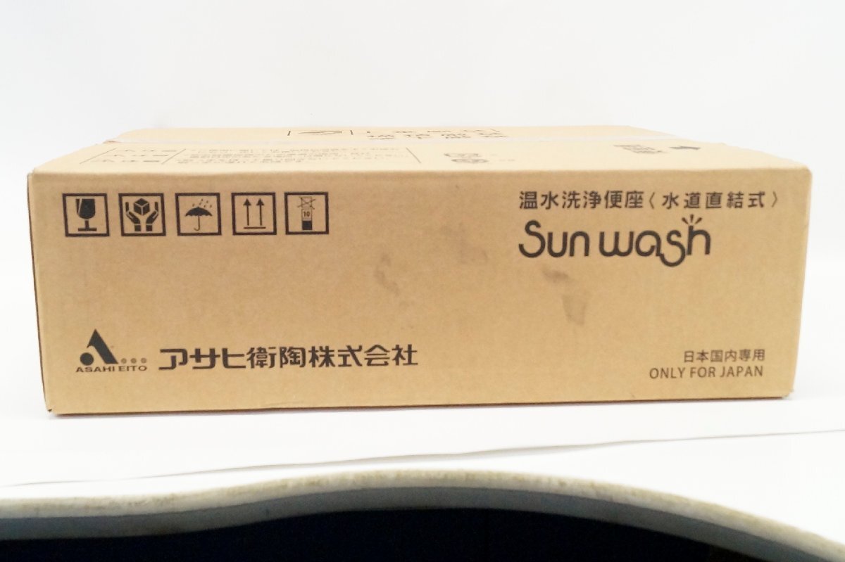 Yahoo!オークション -「lixil タンクレス」(温水便座 Yahoo!オークション -「lixil タンクレス」(温水便座