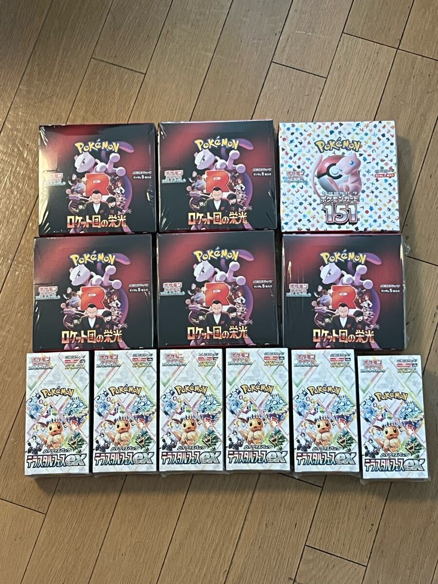 2025年最新】Yahoo!オークション -ポケモンカード151 未開封の 2025年最新】Yahoo!オークション -ポケモンカード151 未開封の