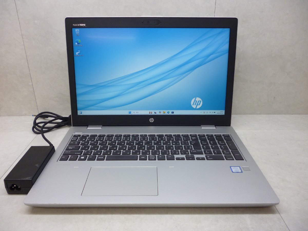 Yahoo!オークション -「hp probook 450 g5」(パソコン) の落札 Yahoo!オークション -「hp probook 450 g5」(パソコン) の落札