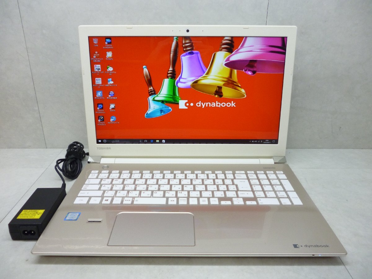 2025年最新】Yahoo!オークション -dynabook az65の中古品・新品 2025年最新】Yahoo!オークション -dynabook az65の中古品・新品