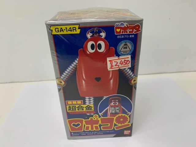 2025年最新】Yahoo!オークション -ロボコン超合金の中古品・新品 2025年最新】Yahoo!オークション -ロボコン超合金の中古品・新品