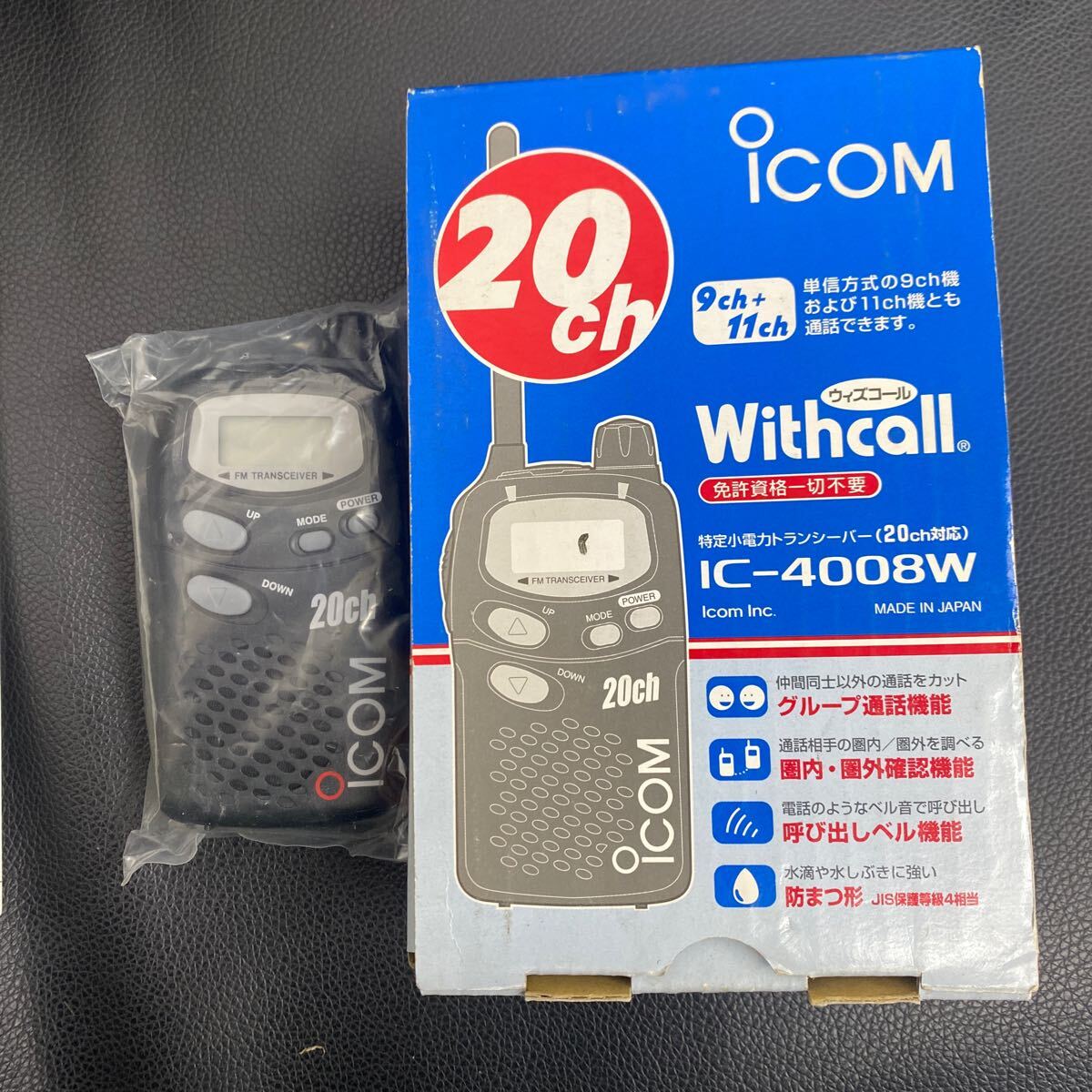 Yahoo!オークション -「sony icb 880t」(アマチュア無線) の落札