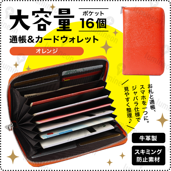 長 財布 通帳 ケース お薬手帳 革 レディース マルチ カバー カード 入れ RFID 母子手帳 スキミング防止 ポーチ ブランド 大容量 g066j 2