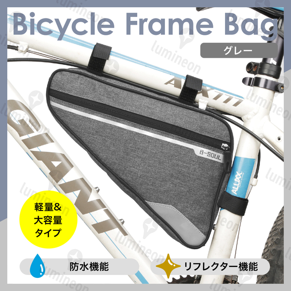 サドルバッグ フレーム バッグ フロント サイド 自転車 バック ツール ケース ホルダー ドリンク ハンドル 大容量 ロードバイク g288d 2