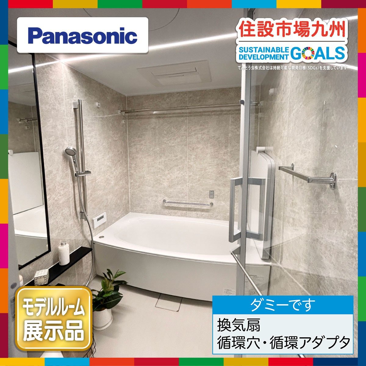 2025年最新】Yahoo!オークション -ユニットバス 1620の中古品 2025年最新】Yahoo!オークション -ユニットバス 1620の中古品