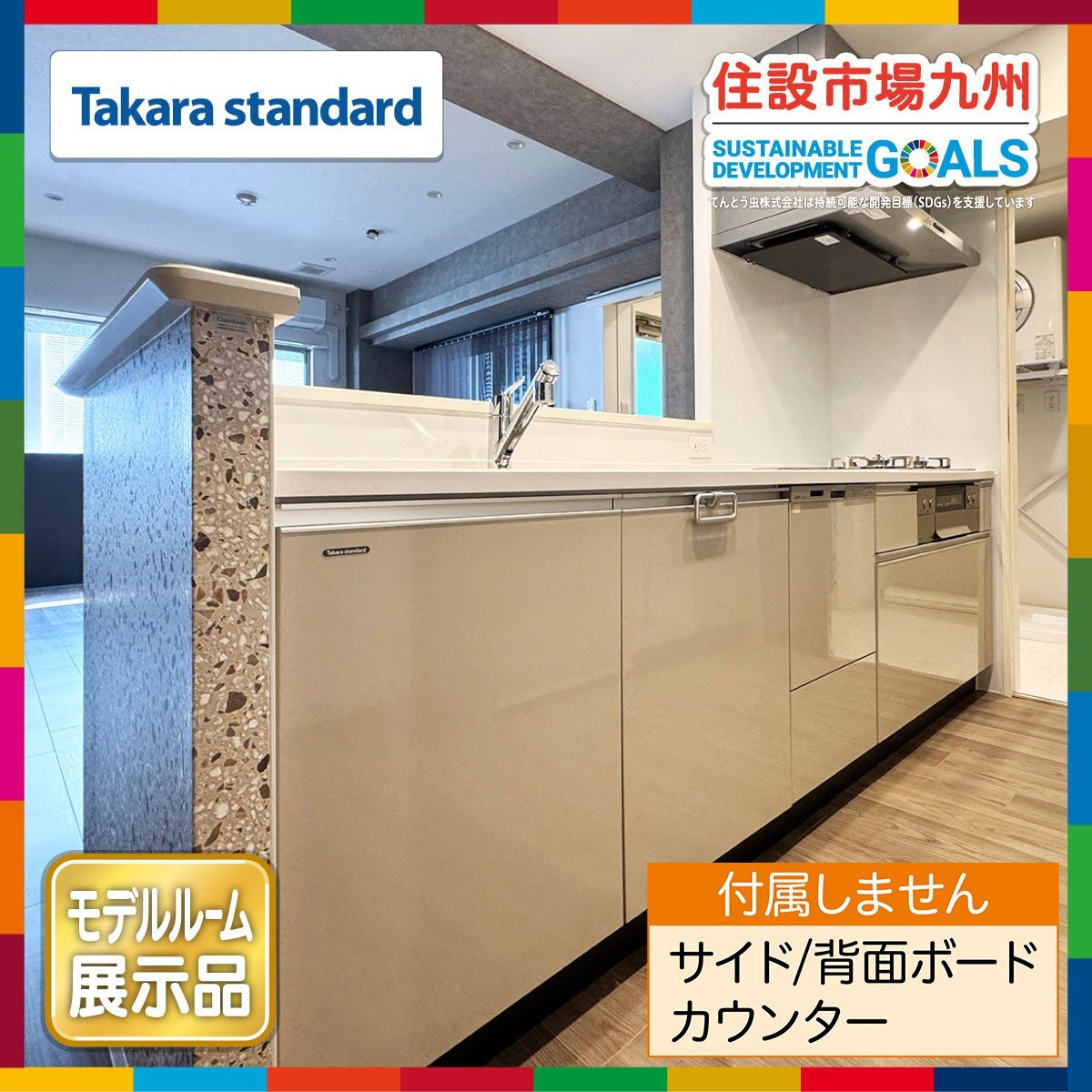 2025年最新】システムキッチンの豊富な選択肢 - Yahoo!オークション 2025年最新】システムキッチンの豊富な選択肢 - Yahoo!オークション