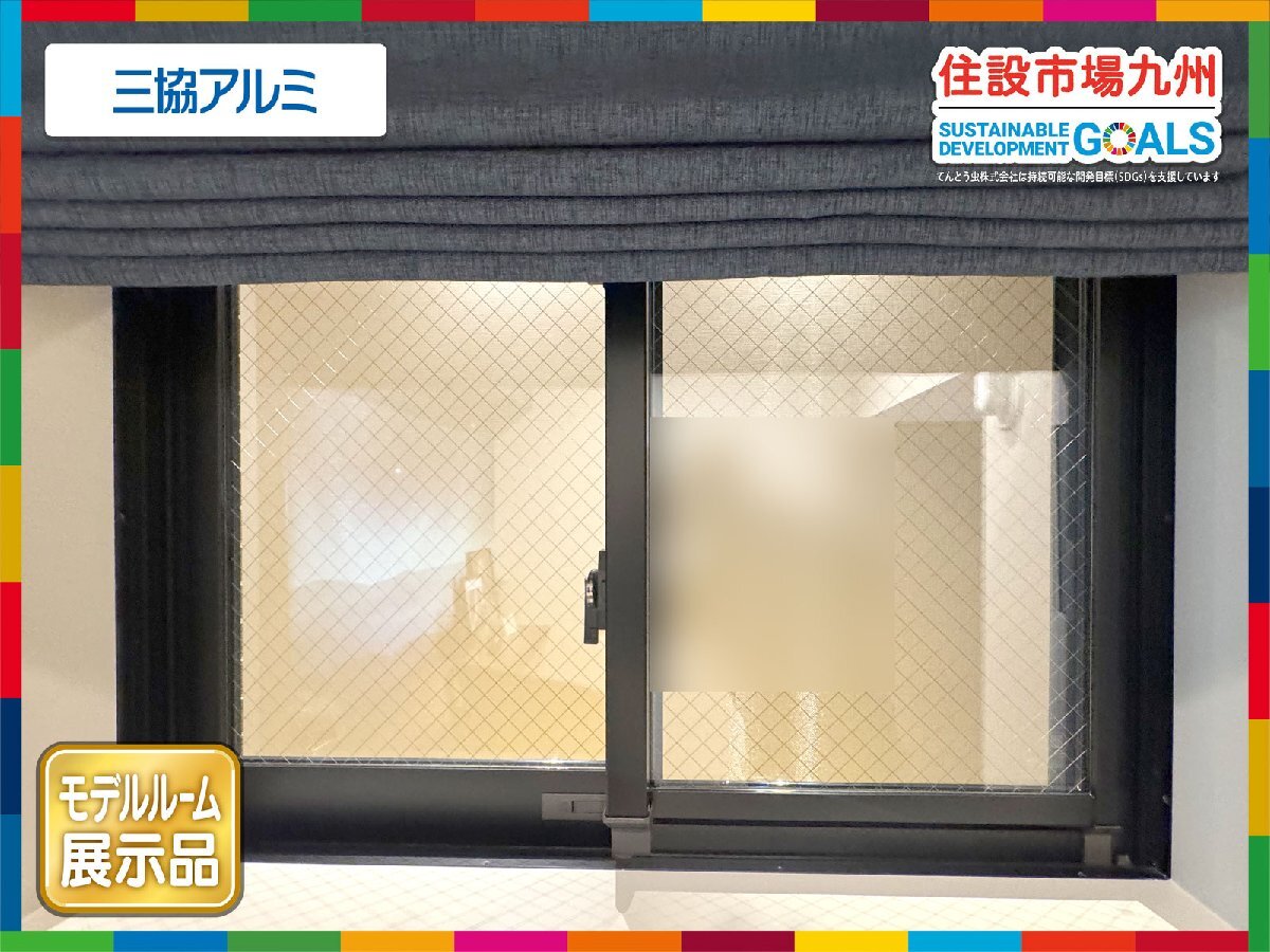 2025年最新】アルミサッシの商品一覧 | 窓やサッシのDIYに 2025年最新】アルミサッシの商品一覧 | 窓やサッシのDIYに