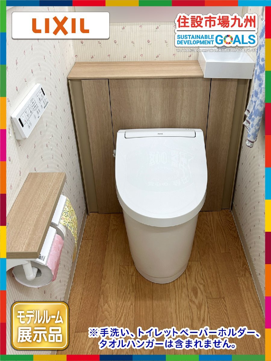 2025年最新】Yahoo!オークション -inax トイレの中古品・新品 2025年最新】Yahoo!オークション -inax トイレの中古品・新品