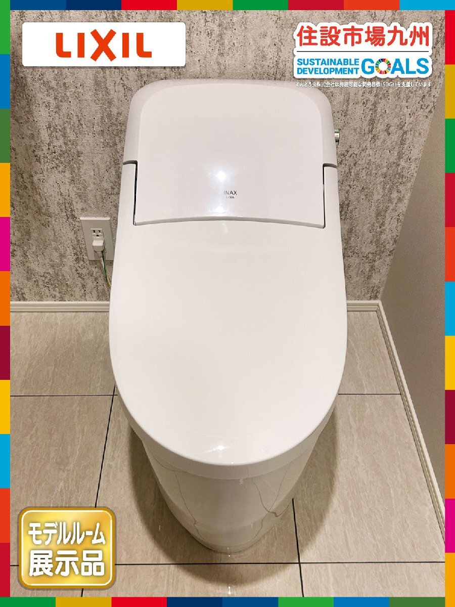 2025年最新】Yahoo!オークション -「便器」(LIXIL)の中古品 2025年最新】Yahoo!オークション -「便器」(LIXIL)の中古品
