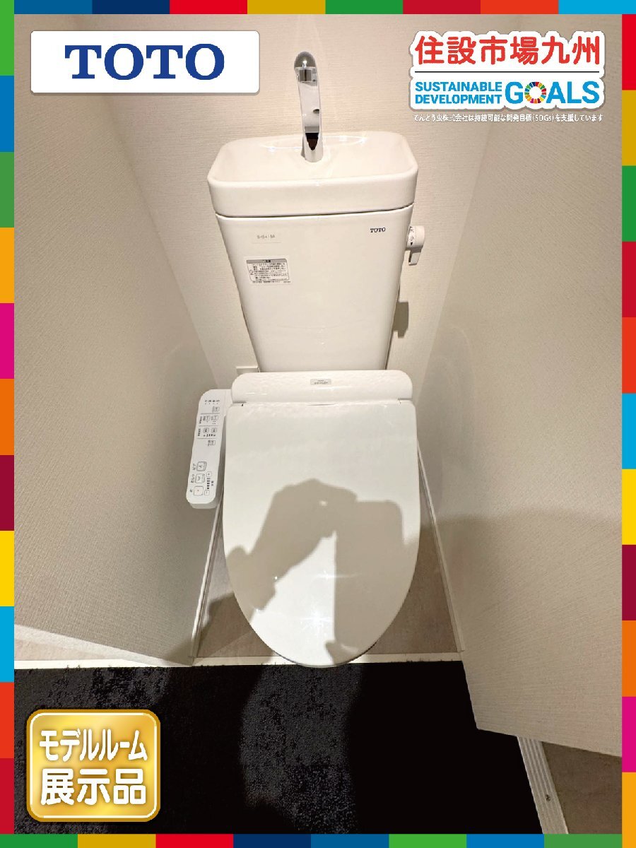 2025年最新】Yahoo!オークション -totoトイレタンク(内装)の中古 2025年最新】Yahoo!オークション -totoトイレタンク(内装)の中古