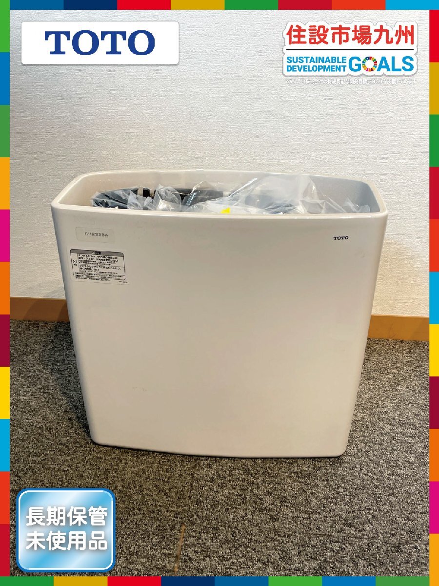 2025年最新】Yahoo!オークション -totoトイレタンク(内装)の中古 2025年最新】Yahoo!オークション -totoトイレタンク(内装)の中古