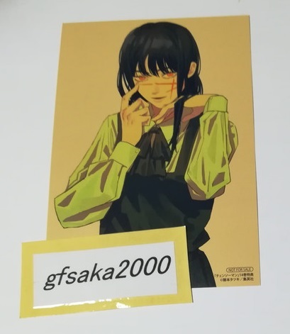 2025年最新】Yahoo!オークション -アニメイト店舗特典(コミック